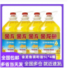 现货包邮 金龙鱼 食用植物调和油5L*4瓶整箱 葵花籽清香型食用油
