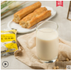 龙王豆浆粉商用速溶冲饮原味家用黑豆黄豆打豆浆早餐30g*16小包装
