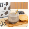 农道好物21天自律打卡无糖纯豆浆粉纯黑豆现磨原味无添加早餐家用