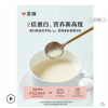 早餐豆浆冲饮品营养早餐冲饮无添加糖豆奶
