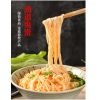 金丝鸡蛋面条挂面整箱包邮全麦山药细圆拌面手工炒低脂主食龙须面
