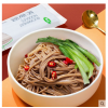 怡力0零脂肪荞麦面12袋 黑麦无糖精食品健身代餐主食挂面荞麦面条