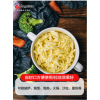 妙可蓝多马苏里拉芝士碎条家用披萨拉丝奶油奶酪烘焙专用材料450g