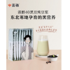 喜确美龄豆浆粉/营养早餐无添加糖豆奶