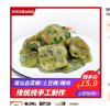 潮汕小吃韭菜粿正宗汕头特产小吃无米果手工揭阳果品点心茶点500g